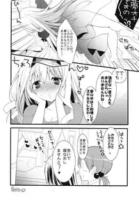 (C81) [Otona Shuppan (Hitsuji Takako)] Infinite ☆ Seicross 2 (IS <Infinite Stratos>)