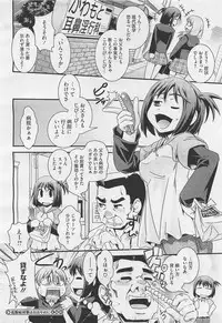 COMIC Megastore-H 2011-05