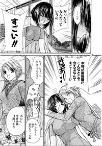 [Kawamoto Takahiro] Ideal Vol.2