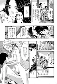 COMIC Penguin Club Sanzokuban 2014-11