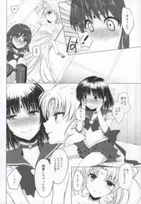 (COMIC1☆8) [momoirohoppe (Rei)] Small Lady no Oose no Mama ni (Bishoujo Senshi Sailor Moon)
