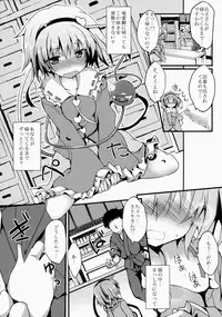 (Reitaisai 12) [Nechora Pod (Nanpuu)] Satori MAX (Touhou Project)