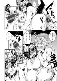 [Yosuke] Inran Fetishism - Immoralist & Fetishism [Digital]