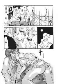 [Ke-Ko] Raspberry Love