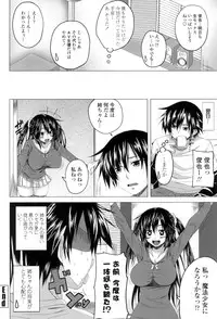 [Arsenal] Hatsujou Sex Days [Digital]