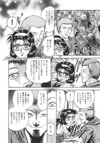 [Chikaishi Masashi] Rape Daihyakka
