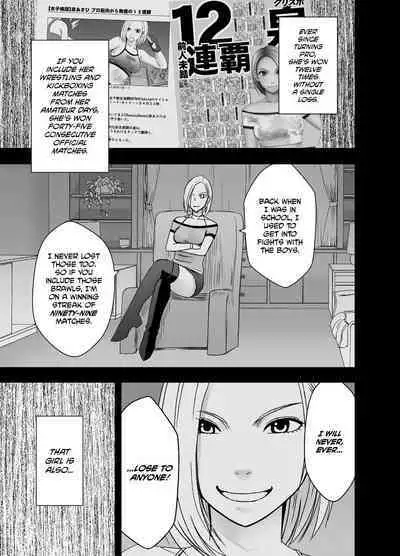 [Crimson] Nyotai Sousa Smartphone Onna Kakutouka Hen | Female-Body-Manipulating Smartphone -Female Martial Artist Chapter- [English] [CulturedCommissions]