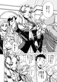 [Tamaki Nozomu] UraUra Jungle Heat