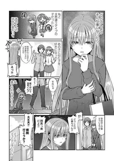 COMIC Reboot Vol. 25