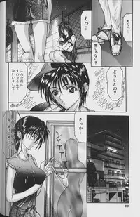 [Grifon] Sex Angel