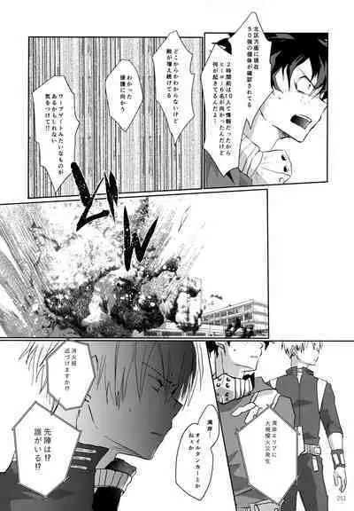 Re:Chilled TDBK 2