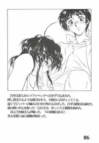 (CR29) [AXZ (Harukaze Koucha, Chita Arihiro)] The angel of Atlantis