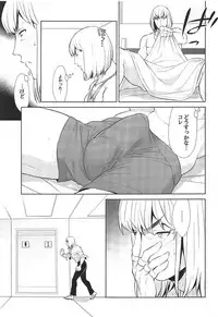 (SUPER26) [BEAR-BEAR (Shiroku Mako)] Golden wa Koganeiro no Yume o Miru no ka (Fate/Grand Order)