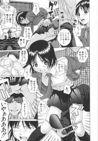 [Hashida Mamoru (Hashida Makoto)] Aimai Kanin