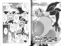 [Kawamoto Hiroshi] Chichi Areba Shiri Ari!