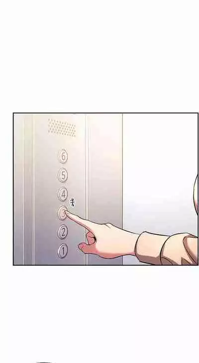 Mother Hunting [OUM, Naru] Ch.30? [English] [Manhwa PDF]