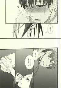 (Jigoku no Tomoshibi Nanba) [UNVER (Shiroshita Ayu)] Yume wa Sakayume Bouhaku ni Akari o Yobu Koe (Hoozuki no Reitetsu)