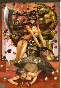 [Masamune Shirow] PIECES 9 Kokin Toguihime Zowshishu Hiden