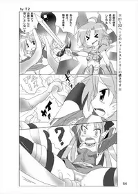 [Kasukabe Pantsu Hunter (Imaden)] Wonder Tsukasa Soushuuhen (Lucky Star) [Digital]