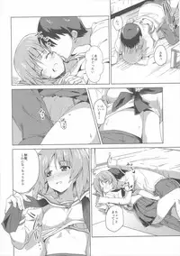 (SC2016 Summer) [Sekine (Sekine Hajime)] Watashi, Motto Ganbarimasu! - I will do my best more! (Girls und Panzer)