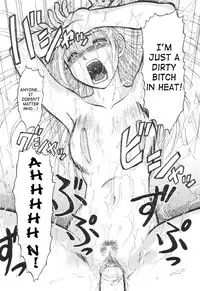 [Waita Uziga] Nukarumi no Naka | In a Quagmire [English] [SaHa]