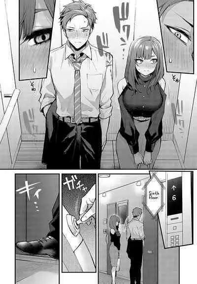 Mou Ichido, Shitemitai. | I Want to Try It Again.