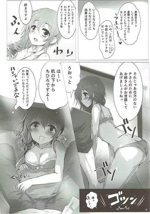 U and I Kirai ja Nai