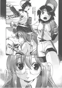 COMIC AUN 2007-12 Vol. 139