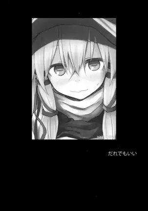 Suwa Nee-chan o Jikkuri Mite Sawaru Hon Suwa Shota Bangaihen 12