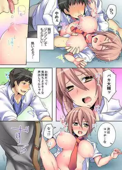 Onna no Karadatte Konna ni Kanjichau no...!? ~ Seifuku no Shita wa Kando 100％ 1-6