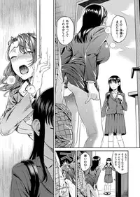 COMIC Kairakuten 2016-01 [Digital]