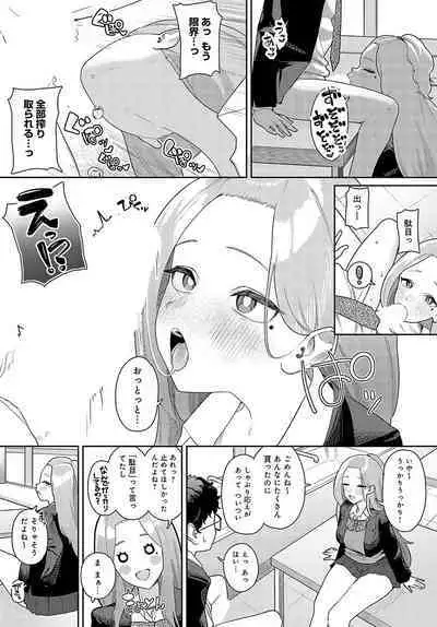 COMIC Anthurium 2024-05