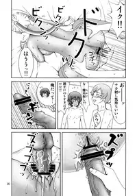 (SC40) [narrow cats (Katase 3000 GT)] Villetta-sensei ga Ushiro kara Mae kara Yarareteru! (CODE GEASS: Lelouch of the Rebellion)