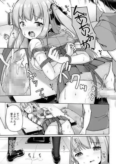 COMIC Masyo 2022-01