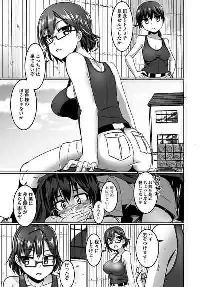 COMIC Penguin Club 2019-10