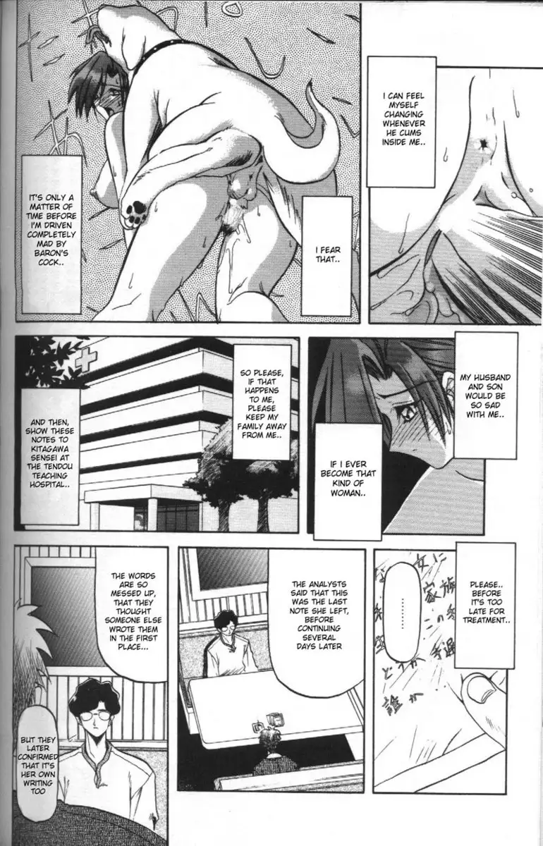 Sein Zain8 - Affen Liebe