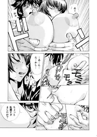 (SC52) [Human High-Light Film (Shiosaba)] Saeko (Gakuen Mokushiroku Highschool of the Dead)