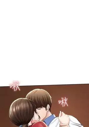 BOARDING DIARY 31-47 CHI