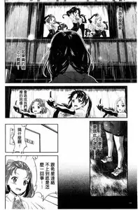 [Umemaru] Idol Densetsu Kirari - Kirari, the Legend of IDOL [Chinese]