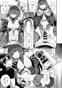 C9-39 W Scathach to