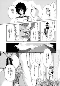 [Ryuuki Yumi] Torotoro Kuromitsu