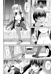 [Miyashiro Sousuke] Wagamama de Ichizu na Joou sama (COMIC Penguin Club 2010-10)