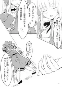 (C73) [Albireo 7 (Funky Function)] Fucking Tetris (Rozen Maiden)