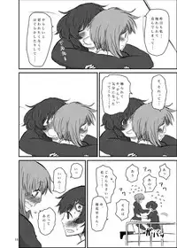 (Panzer Vor! 15) [Ooarai Nourakudou (Noumen)] Bouhatei wa Takaku Moroi (Girls und Panzer)