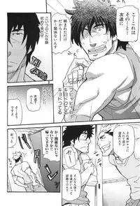 [Matsu Takeshi] Oyaji Ana no Mujina