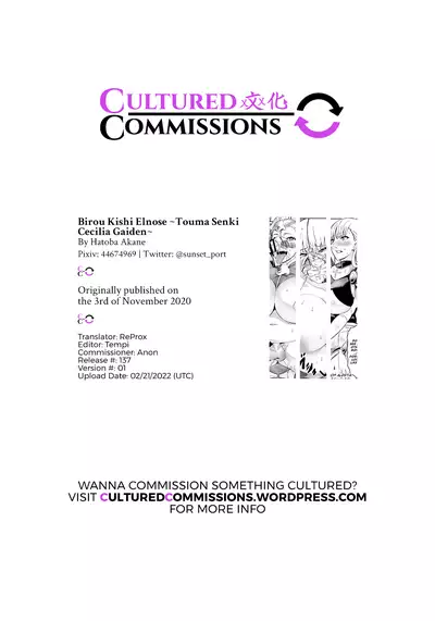 [Hatoba Akane] Birou Kishi Elnose ~Touma Senki Cecilia Gaiden~ | Nose Knight Elnose ~Demon Slaying Battle Princess Cecilia Side Story~ [English] [CulturedCommissions]