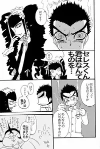 (SPARK6) [Beefcake (Various)] Wasureru Beam!! (DanganRonpa)