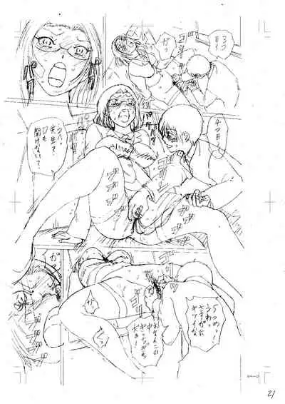 [Hachi no Hachihachi] Jokyoushi Rinkan [Digital]