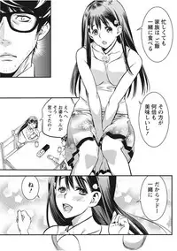 Monthly Vitaman 2017-11 [Digital]