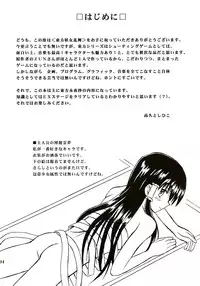 (C67) [Takaku-ya (Takaku Toshihiko)] Touhou Youjo Ranbu (Touhou Project)